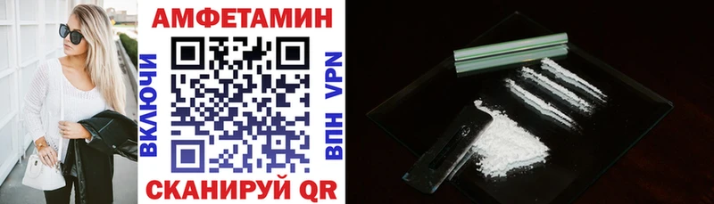 Купить  Судогда  Амфетамин Premium 