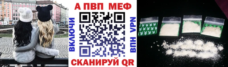 Купить где  Судогда  A-PVP мука 