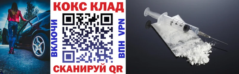 Cocaine 99%  Купить  Судогда 