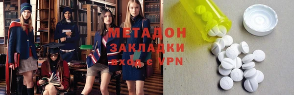 скорость mdpv Зеленокумск