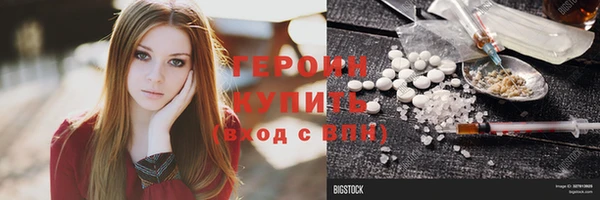 кокаин Зерноград