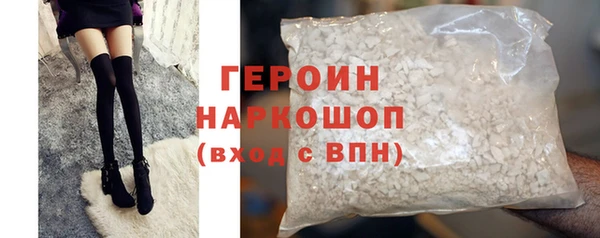кокаин Зерноград