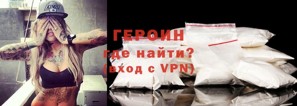 кокаин Зерноград