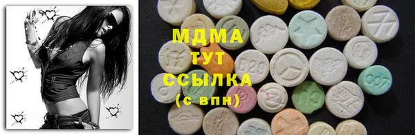 скорость mdpv Зеленокумск