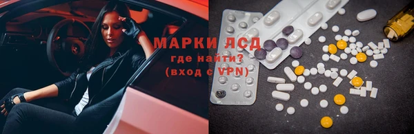 кокаин Зерноград