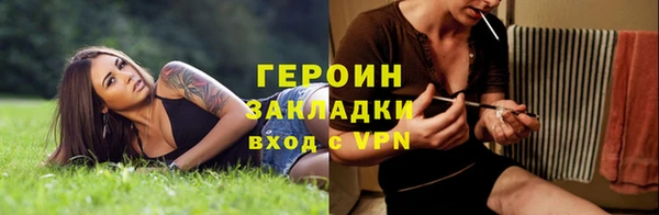 скорость mdpv Зеленокумск