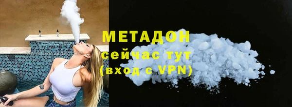 кокаин Зерноград
