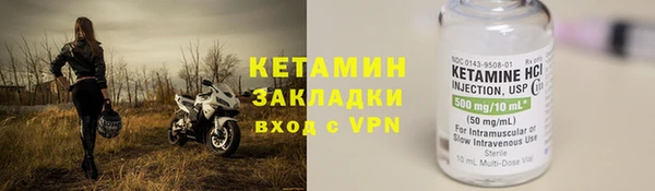 кокаин Зерноград