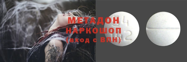 скорость mdpv Зеленокумск
