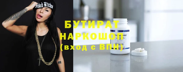 скорость mdpv Зеленокумск