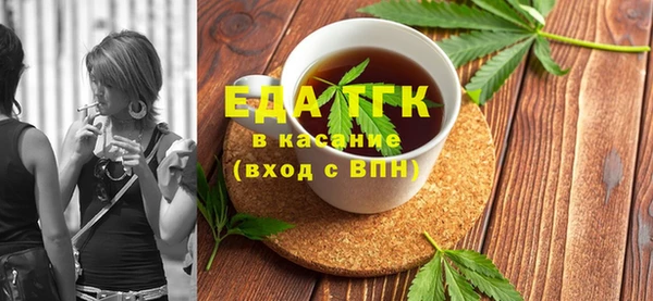 кокаин Зерноград