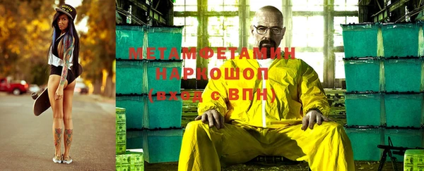 гидропоника Зеленодольск