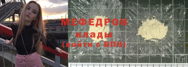 скорость mdpv Зеленокумск