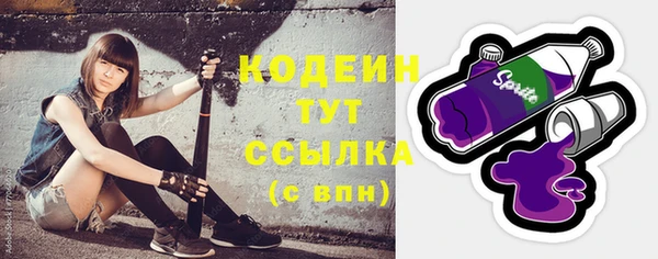 кокаин Зерноград