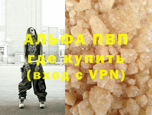 кокаин Зерноград