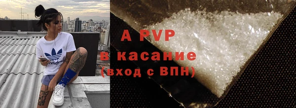 скорость mdpv Зеленокумск