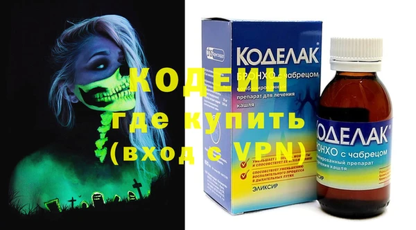 кокаин Зерноград