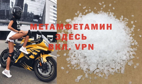 скорость mdpv Зеленокумск