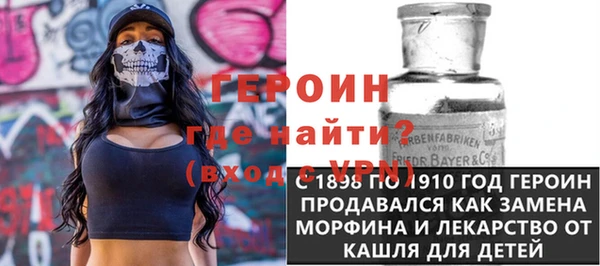 кокаин Зерноград