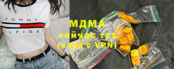скорость mdpv Зеленокумск
