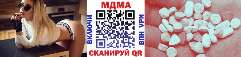 МДМА кристаллы  Купить  Судогда 