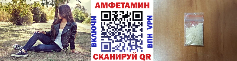 Первитин кристалл  Купить закладки  Судогда 