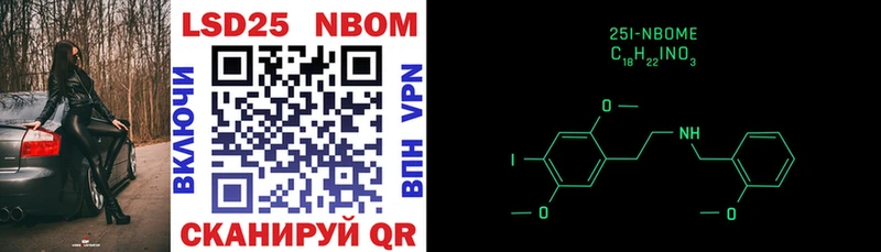 Марки 25I-NBOMe 1500мкг  Купить  Судогда 