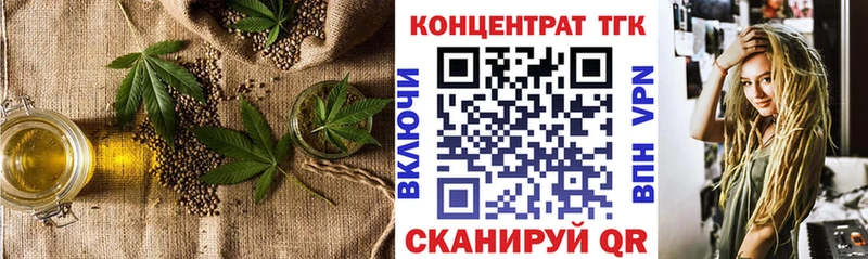 ТГК гашишное масло  Купить закладки  Судогда 